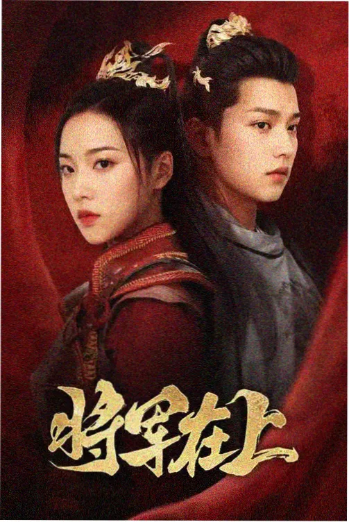 第七个证人刑侦推理剧免费在线观看