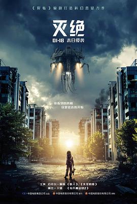 玻璃花园家庭伦理电影免费在线观看